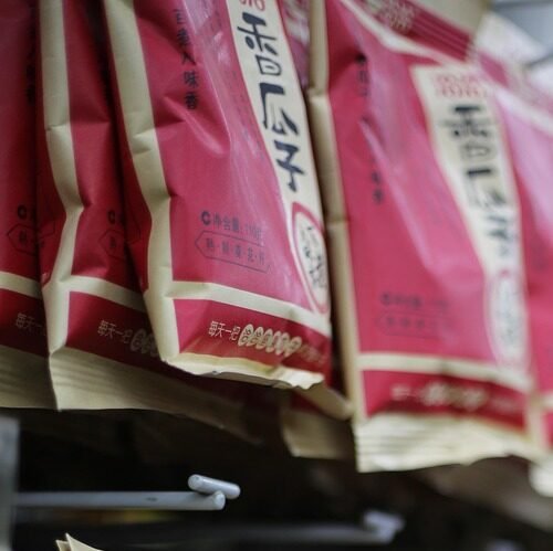 Home melon seeds, snacks, supermarket, treats, grocery shopping, grocery, grocery store, grocery products